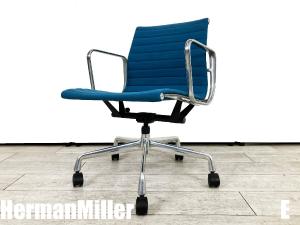 E)HermanMiller/ハーマンミラー　イームズ アルミナムチェア 　ローバック　ブルー系　ファブリック