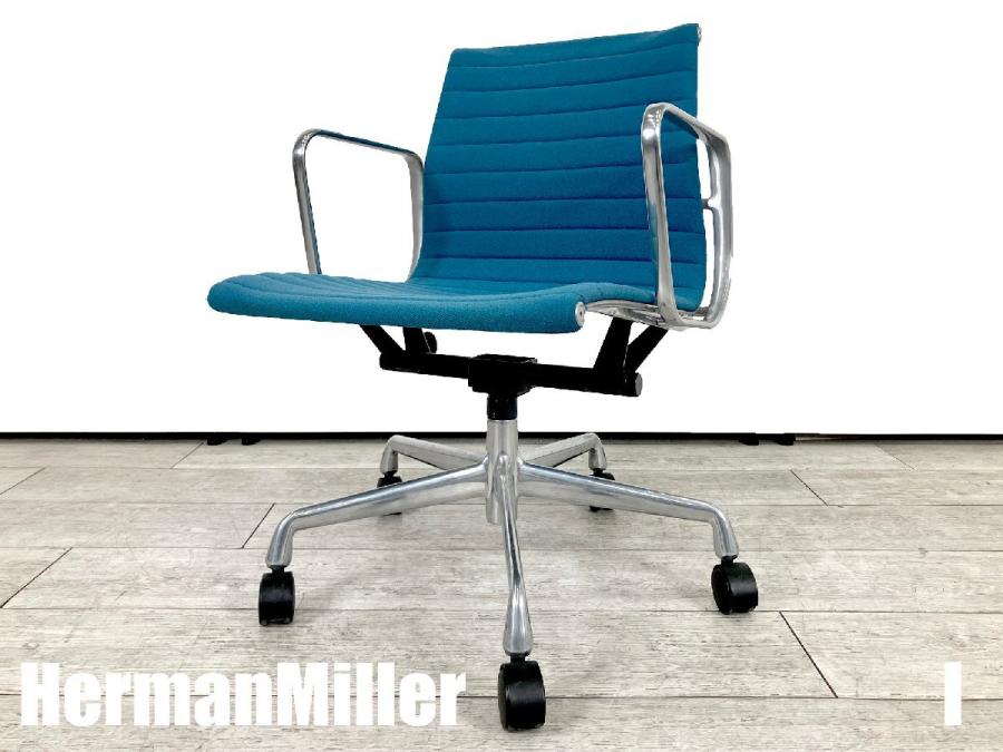 Bai　B)HermanMiller■イームズ アルミナムチェア イームズアルミナムグループ - マネジメントチェア | ハーマンミラーストア
