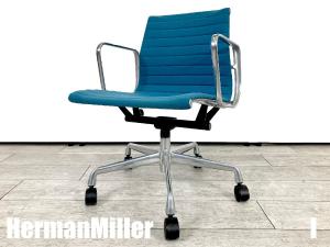 I)HermanMiller/ハーマンミラー　イームズ アルミナムチェア 　ローバック　ブルー系　ファブリック