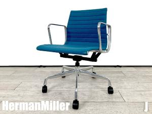 J)HermanMiller/ハーマンミラー　イームズ アルミナムチェア 　ローバック　ブルー系　ファブリック