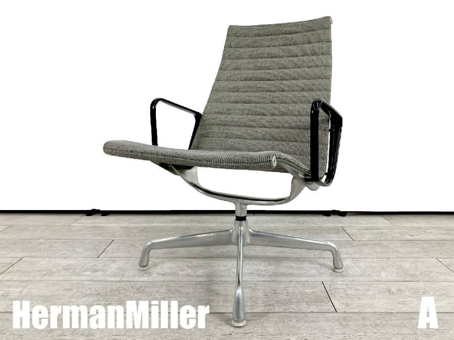 A)HermanMiller/ハーマンミラー　イームズ アルミナムグループ ラウンジチェア 　ヴィンテージ　4本足　アレキサンダー・ジラルド
                        イームズ アルミナム
                                    中古
            