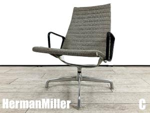 C)HermanMiller/ハーマンミラー　イームズ アルミナムグループ ラウンジチェア 　ヴィンテージ　4本足　アレキサンダー・ジラルド