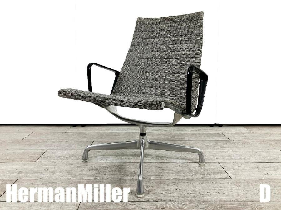 D)HermanMiller/ハーマンミラー　イームズ アルミナムグループ ラウンジチェア 　ヴィンテージ　4本足　アレキサンダー・ジラルド
                        イームズ アルミナム
                                    中古
            