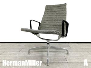 A)HermanMiller/ハーマンミラー　イームズ アルミナムグループ ラウンジチェア 　ヴィンテージ　4本足　アレキサンダー・ジラルド