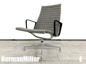 E)HermanMiller/ハーマンミラー　イームズ アルミナムグループ ラウンジチェア 　ヴィンテージ　4本足　アレキサンダー・ジラルド