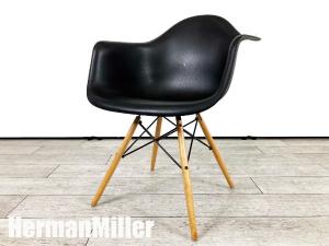 HermanMiller/ハーマンミラー　イームズ アームシェルチェア　DAW　ダウエルレッグベース　ブラック