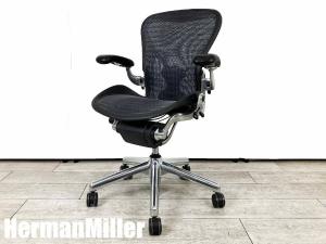 HermanMiller/ハーマンミラー　クラシックアーロンチェア　フル装備 Bタイプ　アルミポリッシュ　タキシード張