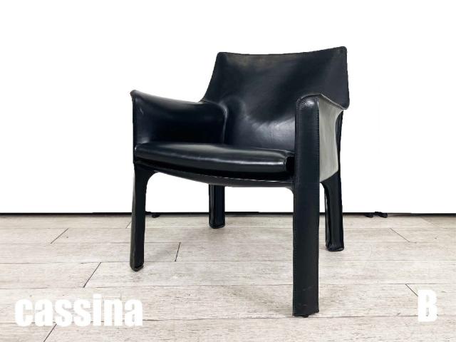 中古】 Cassina/カッシーナ ミーティングチェア 478871 - 中古オフィス 