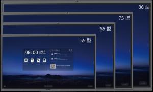 【19】大人気インタラクティブボード　MAXHUBのアウトレット品が限定入荷！｜MAXHUB CFシリーズ 75 inch　※ディスプレイ右下に黒点有り　使用上問題無し