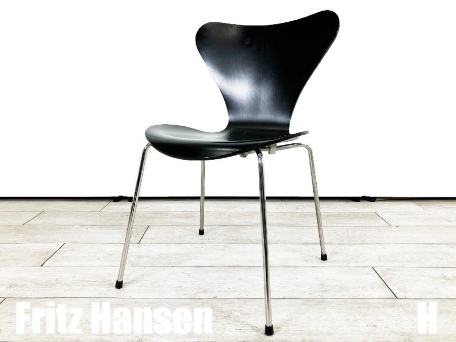 H)Fritz Hansen/フリッツハンセン　セブンチェア　ラッカーブラック　北欧　ヤコブセン
                        セブンチェア
                                    中古
            