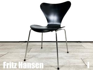 I)Fritz Hansen/フリッツハンセン　セブンチェア　ラッカーブラック　北欧　ヤコブセン