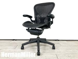 HermanMiller/ハーマンミラー　アーロンチェア 　Bタイプ フル装備　グラファイト　AE123AWB　パーツ欠損