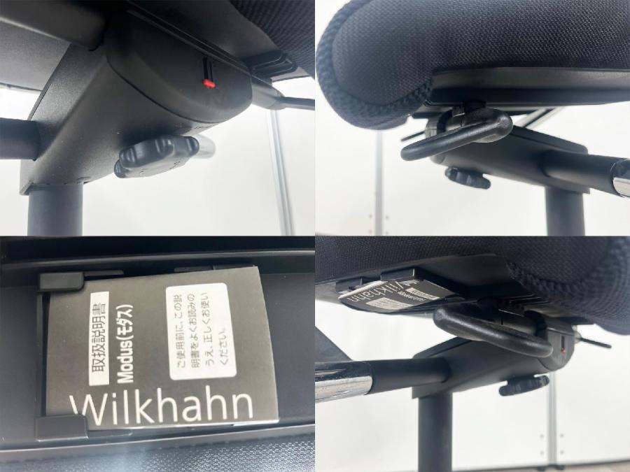 中古】モダス Wilkhahn/ウィルクハーン 肘付ミドルバックチェア 中古】モダス Wilkhahn/ウィルクハーン 肘付ミドルバックチェア