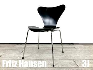 ３J）Fritz Hansen/フリッツハンセン　セブンチェア　ラッカーブラック　北欧　ヤコブセン