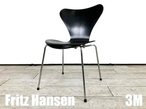 ３M）Fritz Hansen/フリッツハンセン　セブンチェア　ラッカーブラック　北欧　ヤコブセン