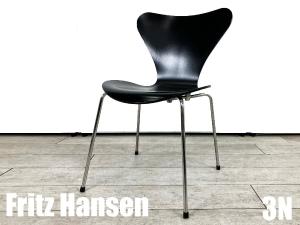 ３N）Fritz Hansen/フリッツハンセン　セブンチェア　ラッカーブラック　北欧　ヤコブセン