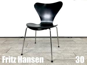 ３O）Fritz Hansen/フリッツハンセン　セブンチェア　ラッカーブラック　北欧　ヤコブセン