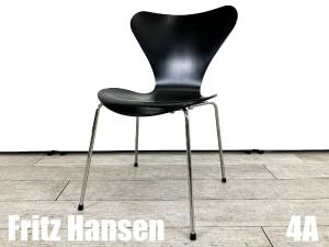 4A）Fritz Hansen/フリッツハンセン　セブンチェア　ラッカーブラック　北欧　ヤコブセン