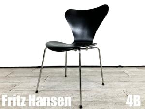 4B）Fritz Hansen/フリッツハンセン　セブンチェア　ラッカーブラック　北欧　ヤコブセン