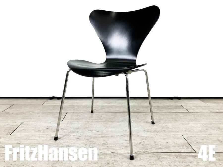 ４E）Fritz Hansen/フリッツハンセン　セブンチェア　ラッカーブラック　北欧　ヤコブセン
                        セブンチェア
                                    中古
            