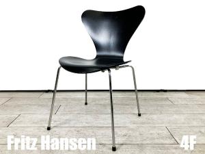 ４F）Fritz Hansen/フリッツハンセン　セブンチェア　ラッカーブラック　北欧　ヤコブセン