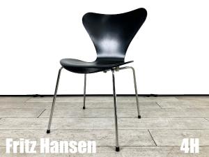 ４H）Fritz Hansen/フリッツハンセン　セブンチェア　ラッカーブラック　北欧　ヤコブセン