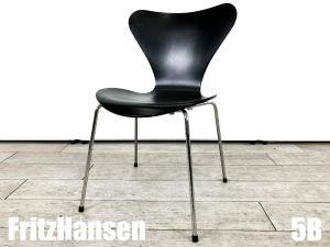 ５B）Fritz Hansen/フリッツハンセン　セブンチェア　ラッカーブラック　北欧　ヤコブセン