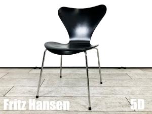 ５D）Fritz Hansen/フリッツハンセン　セブンチェア　ラッカーブラック　北欧　ヤコブセン