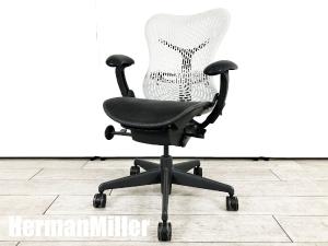 HermanMiller/ハーマンミラー　ミラチェア　ブラックXホワイト　MR1133AAM　スタジオ7.5