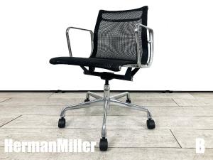 B）HermanMiller/ハーマンミラー　イームズ アルミナムチェア メッシュアーム