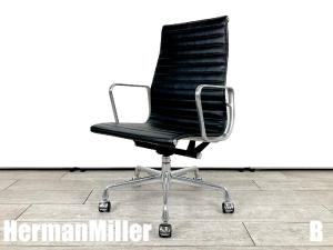 B）HermanMiller/ハーマンミラー　イームズ アルミナム エグゼクティブチェア　本革　黒　ハイバック