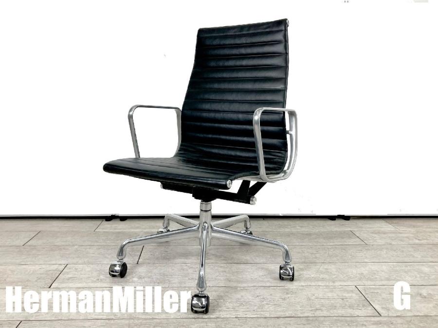 A. ハーマンミラー キャスターチェア アルミナムチェア 本革 買取】Hermanmiller(ハーマンミラー)社 イームズアルミナム