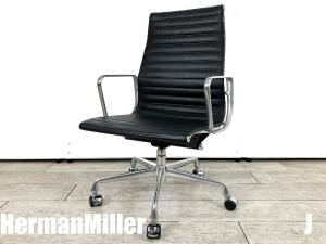 J）HermanMiller/ハーマンミラー　イームズ アルミナム エグゼクティブチェア　本革　黒　ハイバック