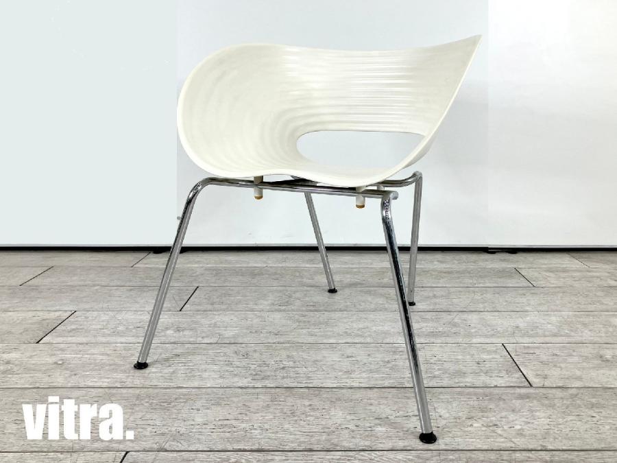 vitra/ヴィトラ　Tom Vac / トムバックチェア 　Ron Arad / ロン・アラッド　ホワイト
                        その他シリーズ
                                    中古
            