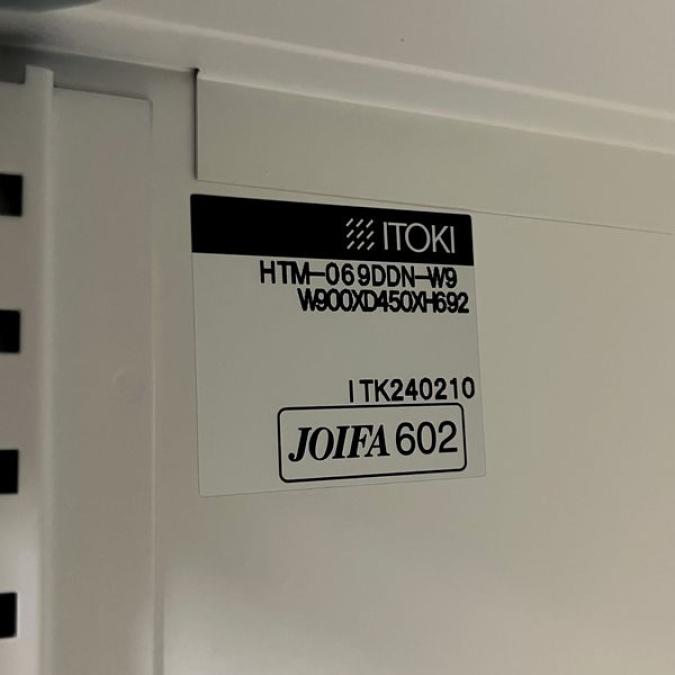 中古】 HTM-069DDN-W9 イトーキ/ITOKI ダストボックス 485155