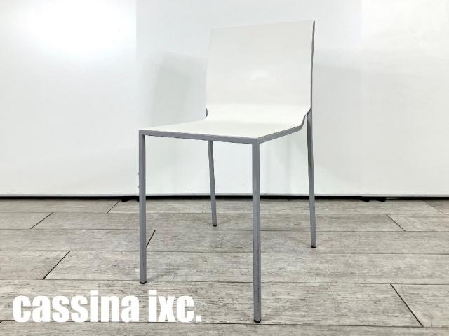 中古】 Cassina/カッシーナ スタッキングチェア 485804 - 中古オフィス家具ならオフィスバスターズ