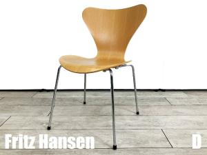 A）Fritz Hansen/フリッツハンセン　セブンチェア　ビーチナチュラル　北欧　ヤコブセン