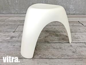 vitra/ヴィトラ　エレファントスツール/Elephant Stool　柳宗理　正規品　クリーム