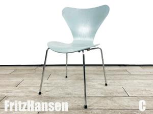 C)Fritz Hansen/フリッツハンセン　セブンチェア　フロスト　カラードアッシュ　北欧　ヤコブセン