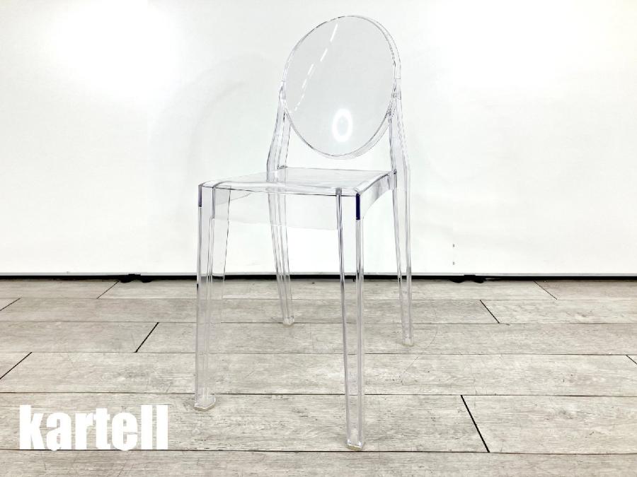 【中古】 Kartell/カルテル ミーティングチェア 486670 - 中古オフィス家具ならオフィスバスターズ