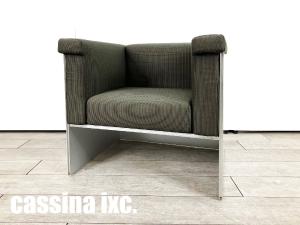 cassina/カッシーナ　AIR FRAME 3001/ エアフレーム 1Pソファ　ダークグレー　デヴィッド・チッパーフィールド