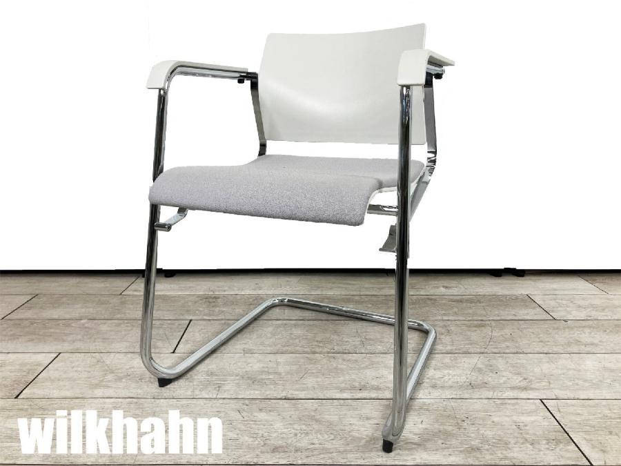 レビュー高評価の商品 中古】Sitoチェア Wilkhahn/ウィルクハーン スタッキングチェア 椅子