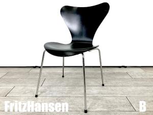 B）Fritz Hansen/フリッツハンセン　セブンチェア　ラッカーブラック　北欧　ヤコブセン