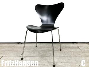 C）Fritz Hansen/フリッツハンセン　セブンチェア　ラッカーブラック　北欧　ヤコブセン