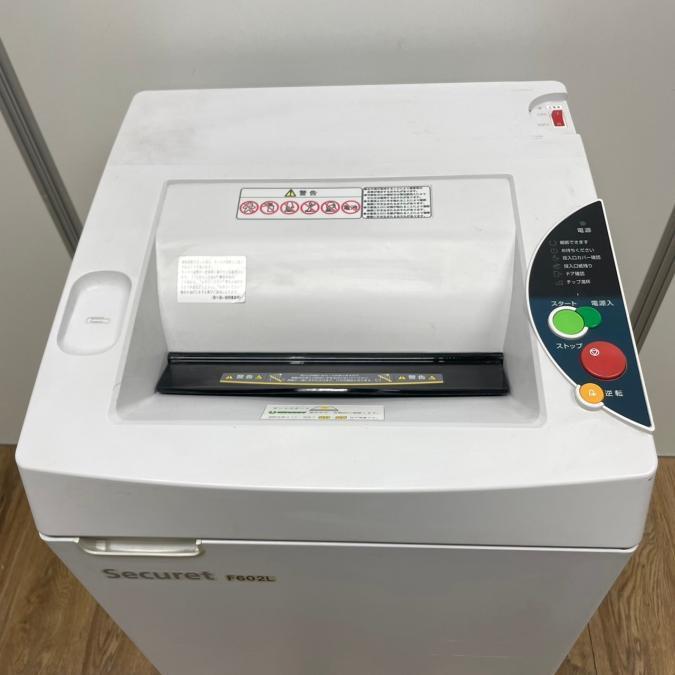 中古】セキュレット F602L 石澤製作所 シュレッダー 487332 中古】セキュレット F602L 石澤製作所 シュレッダー 487332
