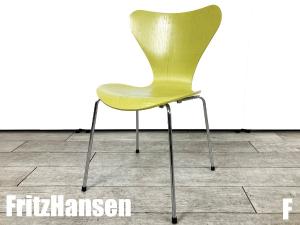 F)Fritz Hansen/フリッツハンセン　セブンチェア　ライム　カラードアッシュ　北欧　ヤコブセン