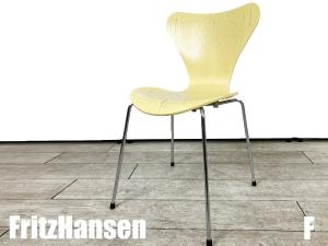 F)Fritz Hansen/フリッツハンセン　セブンチェア　ライトイエロー　カラードアッシュ　北欧　ヤコブセン