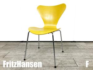 F)Fritz Hansen/フリッツハンセン　セブンチェア　イエロー　カラードアッシュ　北欧 ヤコブセン