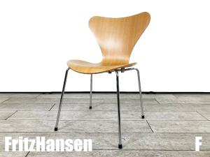 F）Fritz Hansen/フリッツハンセン　セブンチェア　ビーチナチュラル　北欧　ヤコブセン