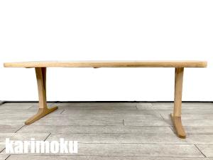 【2023年製】【展示品】karimoku/カリモク　ダイニングテーブル W1800xD900　北欧